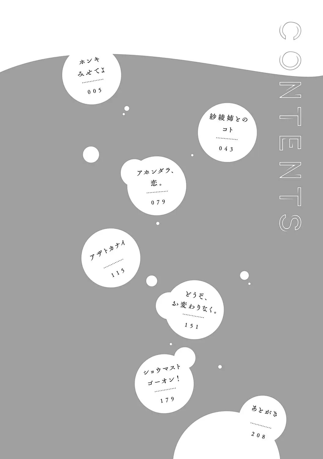 Let Me See What You Got Chapter 1000 Page 3